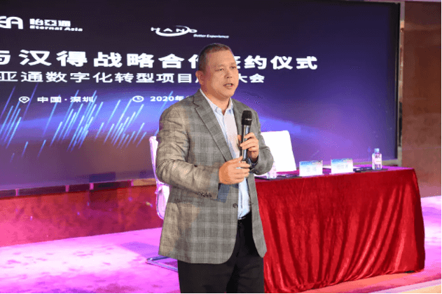 中华网：科技驱动，jc710公海赌船数字化转型的“苦”与“乐”