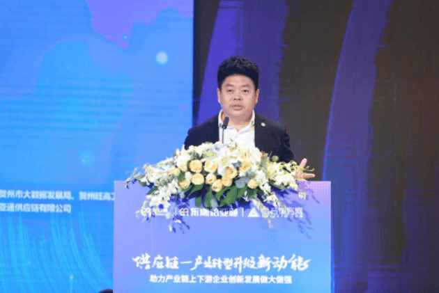 财经网报道 | jc710公海赌船刘伟：“产业供应链+互联网”是从0到100的创新