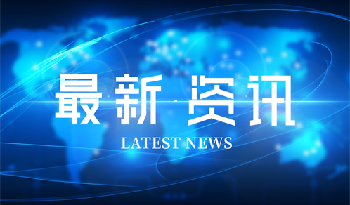 深圳市jc710公海赌船供应链股份有限公司
