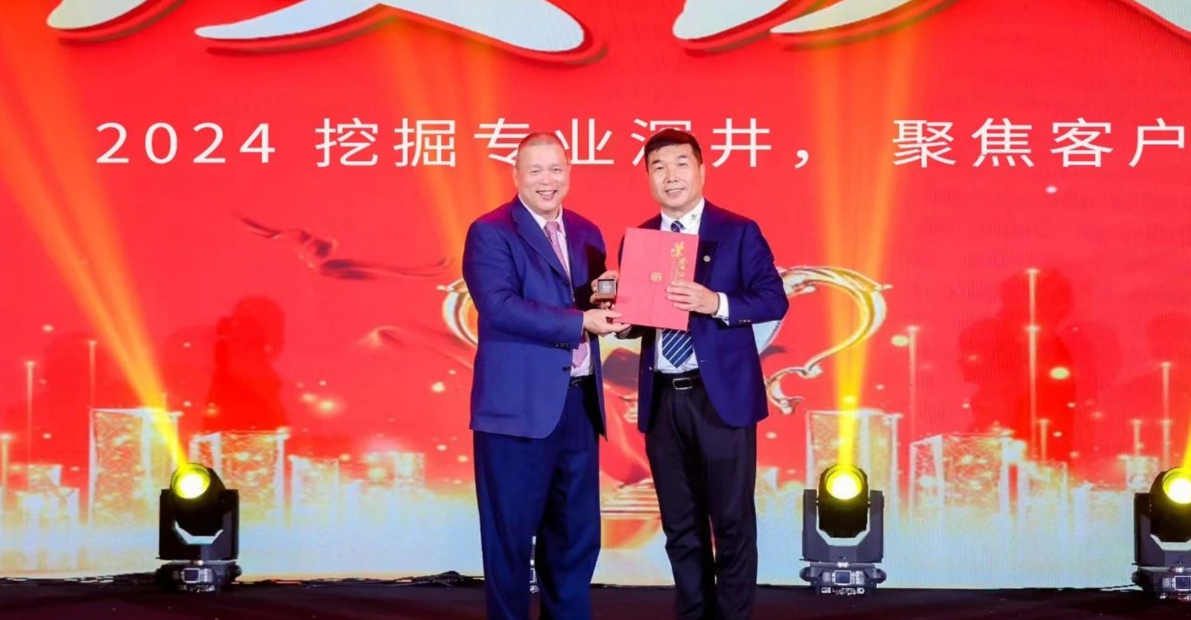 十年携手，十倍增长，jc710公海赌船赋能合伙人飞跃发展